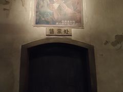 -长影旧址博物馆