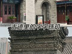 -万寿八仙宫