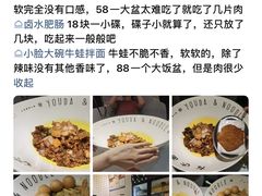 -友达面馆(广州总店)