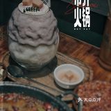 🔥遍全国人气爆棚老火锅