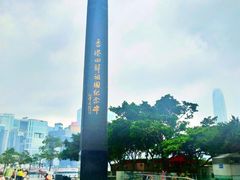 -香港会议展览中心演讲厅