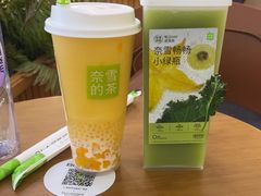-奈雪的茶(亨特国际广场店)