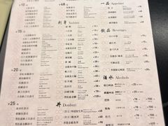 -Sushi Hanzo半藏(天环广场店)