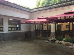 -桃源居(蠡园店)