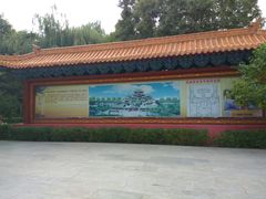 -高庙保安寺