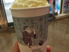 -茶颜悦色(平和堂负一楼店)