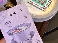 -杭桃里(万象城店)