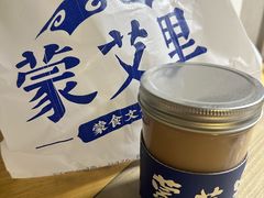 -蒙艾里民族传统菜蒙餐