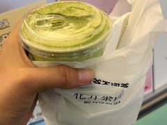 -爷爷不泡茶NOYEYENOTEA(烟台烟大保利店)