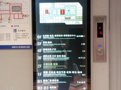 -优客城市奥莱