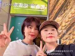 -熹素·鲜美素食Vegetarian (天河领展店)