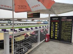 -珠海国际赛车场-卡丁车场