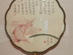 -德基艺术博物馆