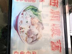 -西关刘福记(文德路店)