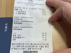 -麦当劳(龙湖北京大兴天街店)