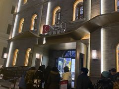 -国药中服免税(北京坊店)