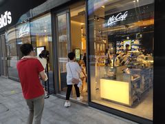 门面-麦当劳(苏州中心星悦汇店)