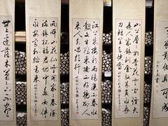 -白帝城·瞿塘峡景区