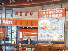 -彭耕记猪油炒小菜(吉联mall店)