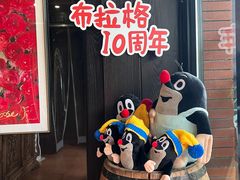 -布拉格餐厅· 中欧捷克菜(全国首店)
