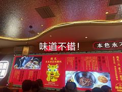 -遇东北林区铁锅炖(南开店)