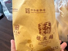 -赵天禄(葑门横街店)