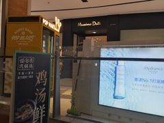 -远洋未来广场(育慧北路店)