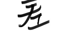 -85度C(上海广元店)