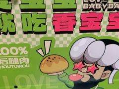 -丝路传奇·中国拉面航母店(北医三院店)