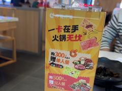 -呷哺呷哺(砂之船奥莱店)