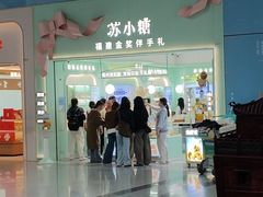 -福州长乐国际机场