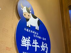 -文宇奶酪店(南锣鼓巷店)