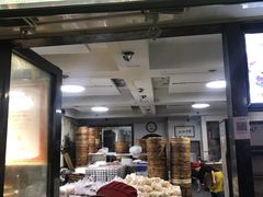 门面-清泉阁包子铺(中山路店)