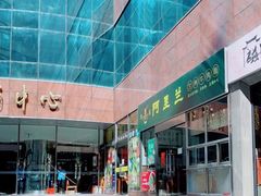-银子铁板烧料理自助餐(人民广场店)