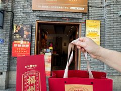 -三坊七巷历史文化街区