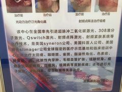-中国人民解放军空军特色医学中心(空军总医院)