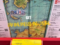 -好特卖HotMaxx(杭州滨江宝龙城店)