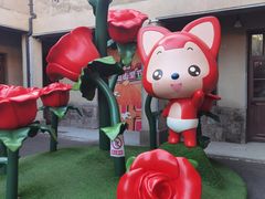 -上街里市集(悦喜客来广场店)