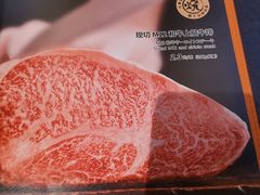 -赤谷和牛烧肉居酒屋(石景山店)