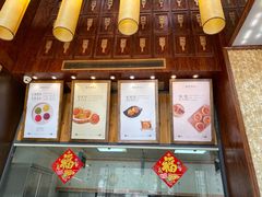 -南宋胡记(杭州体育场路店)