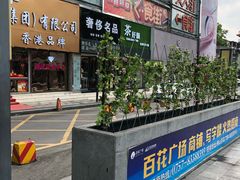 -茶好韻·台湾手作奶茶