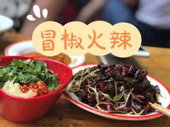 扯huan筋-冒椒火辣(太古里店)