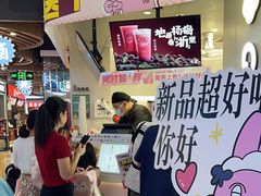 -古茗(湖里五缘湾天虹店)