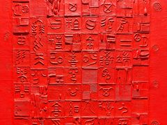 -香港会议展览中心演讲厅