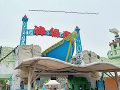 -珠海海泉湾神秘岛亲子乐园