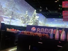 -大成活海鲜烧烤龙虾(静安大融城店)