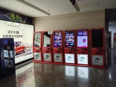 -天幕新彩云国际影城(激光巨幕店)