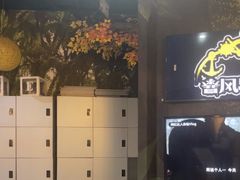 -暴风岛沉浸式体验馆(百联世纪店)