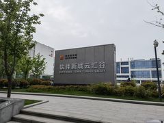 -西安软件新城软件研发基地2期