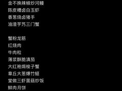 -解香楼(八盘岭路店)